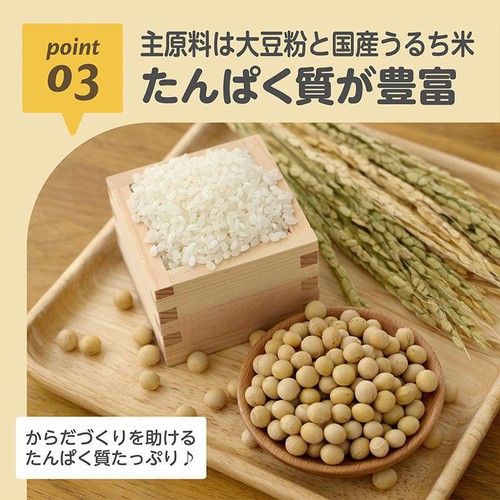 エジソンママ きなこ蒸しぱんミックス 9ヶ月頃から 125g(直径約4cm10個