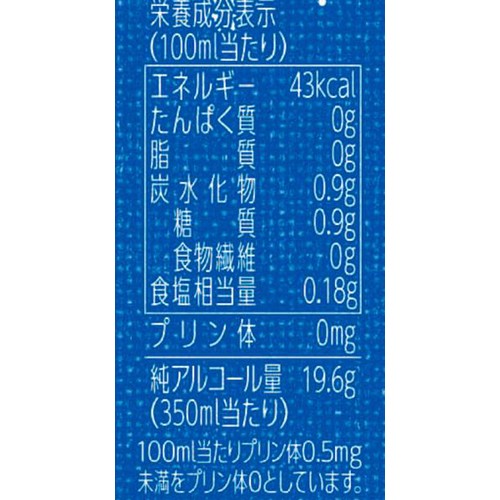 【7%】 サッポロ 濃いめのレモンサワー 塩レモン 350ml