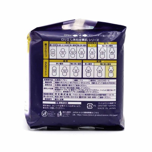 花王 ロリエ しあわせ素肌400 特に多い夜用 羽つき 無香料 40cm 7個