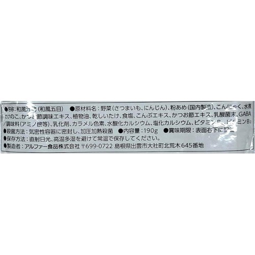 アルファー食品 からだを想う野菜スープ 和風五目 1人前 190g