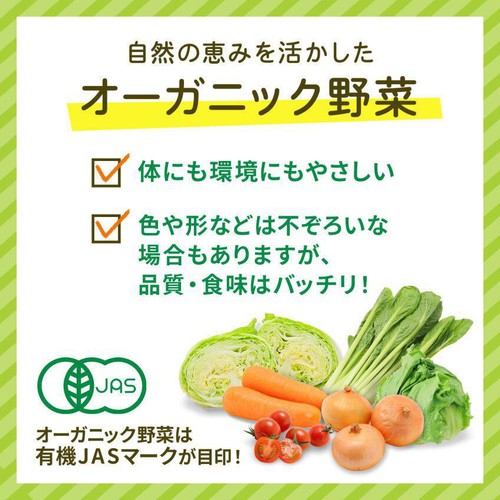 【有機】埼玉県産 イオン日高農場 ミニロメインレタス 150g 1袋