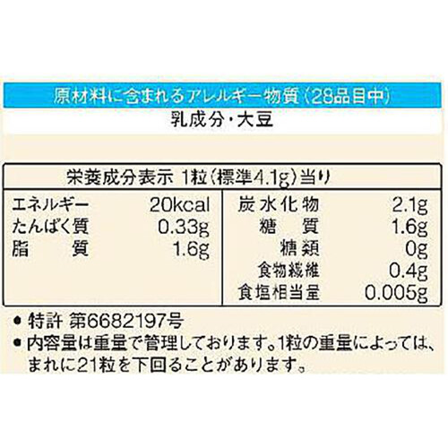 ロッテ ゼロ チョコレート 袋 84g