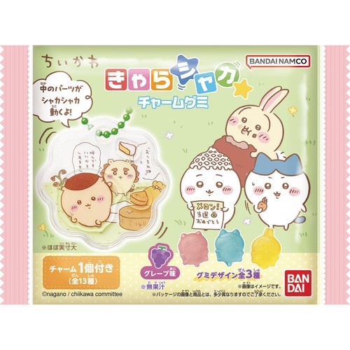 ちいかわ きゃらシャカ☆チャームグミシリーズ　セミコンプ12種コンプセット 送料無料】【全部揃ってます!!】ちいかわ きゃらシャカ