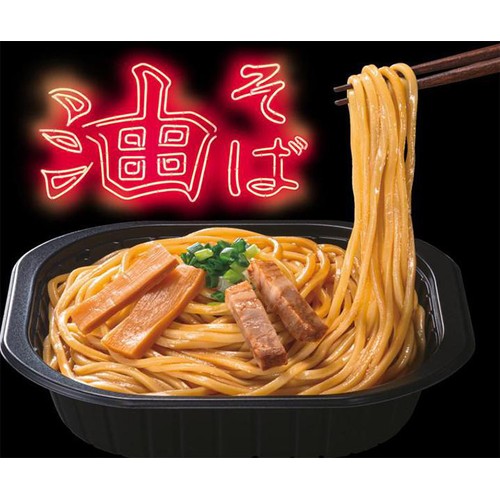 テーブルマーク 東京油組総本店 油そば【冷凍】 1食入(347g)
