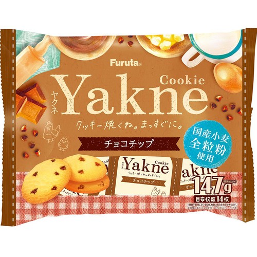 フルタ製菓 Yakne チョコチップ 147g Green Beans | グリーンビーンズ