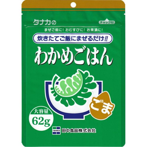 田中食品 わかめごはん ごま 62g