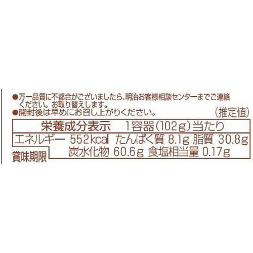 明治 チョコベビージャンボ 102g