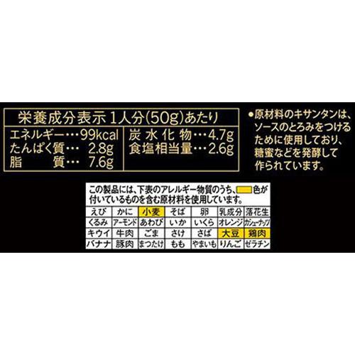 味の素 Cook Do 極麻辣麻婆豆腐用 辛口 2～3人前