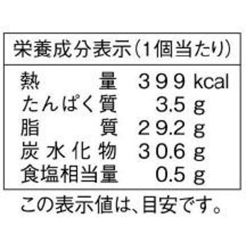ヤマザキ 生パイコロネ牛乳ホイップ 1個