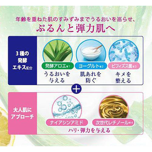 アロインス アロエメイド 発酵ジェル AY  100g