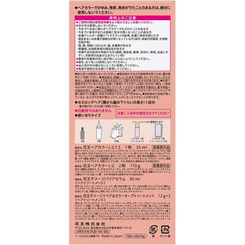 花王 リーゼ ティントカラージェル コーラルピンク 1個