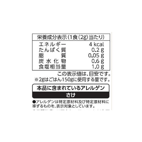 三島食品 鮭 ひろし 14g Green Beans | グリーンビーンズ by AEON