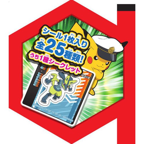 東ハト ポケモンスナック チョコレート味 23g Green Beans | グリーン