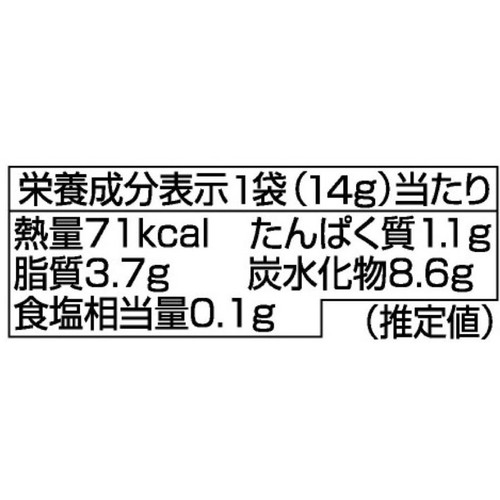 タカラトミーアーツ サンリオキャラクターズ アクリルチャーム クリームinスナック Vol.3 14g