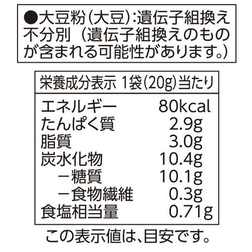 やわらかいかフライ 20g トップバリュベストプライス