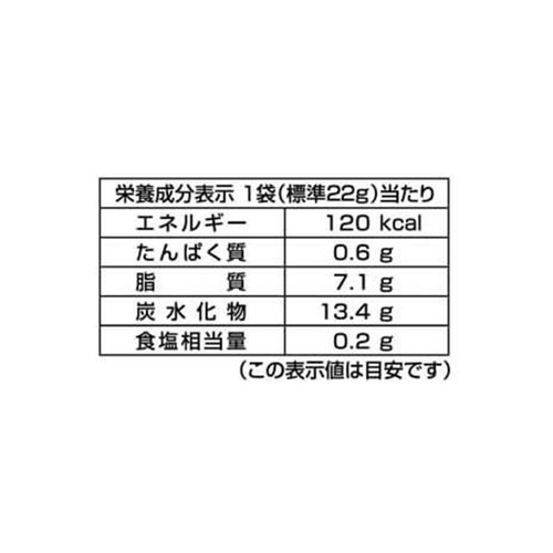 東ハト ポテコうましお味 22g x 5袋(110g)