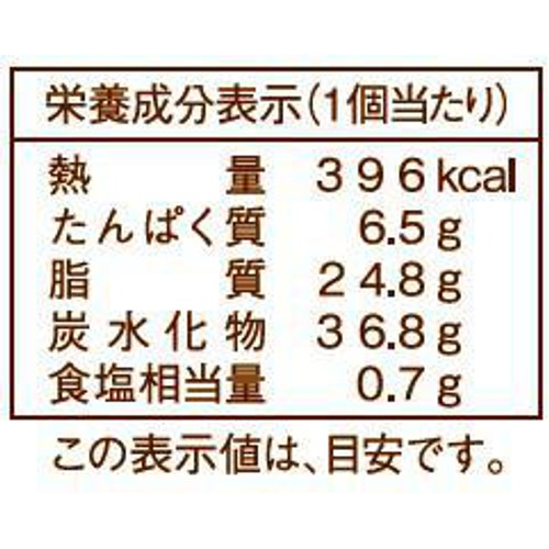 ヤマザキ ホワイトデニッシュショコラ 1個