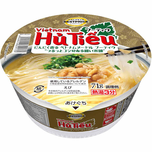 ベトナムヌードル フーティウ 71g トップバリュベストプライス Green Beans グリーンビーンズ by AEON