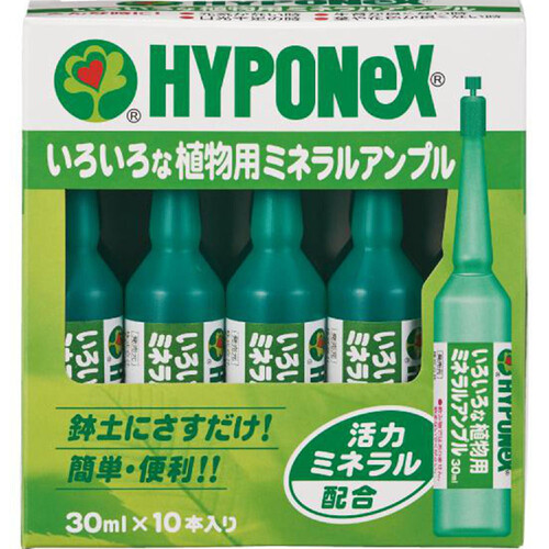 ハイポネックス いろいろな植物用 ミネラルアンプル 30ml x 10本