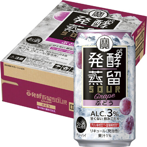 【3%】 タカラ 発酵蒸留サワー ぶどう 1ケース 350ml x 24本