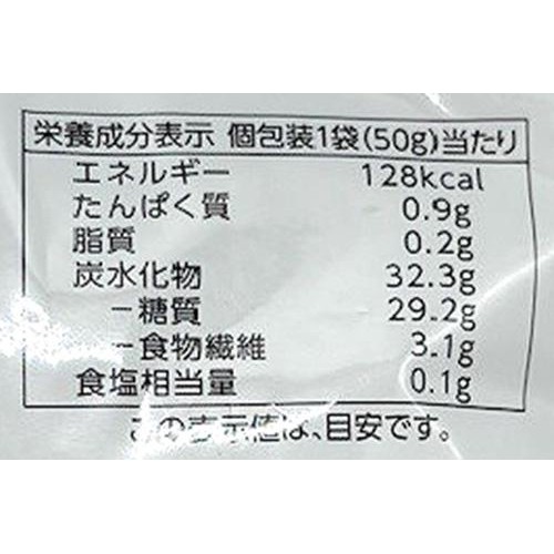 オーガニック 香ばしく焼いた干し芋 550g(50g x 11袋) トップバリュ グリーンアイ