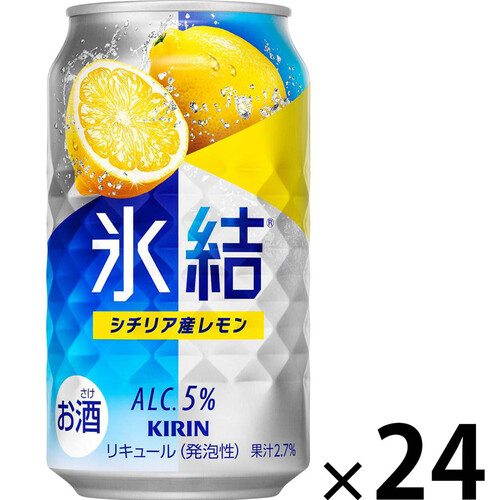 【5%】 キリン 氷結レモン 1ケース 350ml x 24本