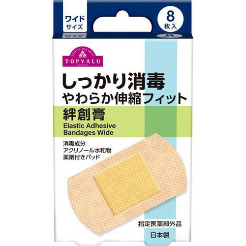 絆創膏 バンドエイド キズパワーパッドジャンボ保護用 3枚 54200032000 1