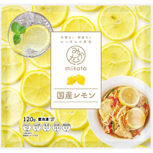 レモン アトリオン ハイレモンミニ 32g | お菓子・駄菓子・食品の激安通販卸