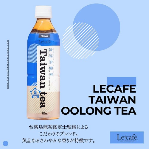 ハルナプロデュース ルカフェ 台湾烏龍茶 500ml