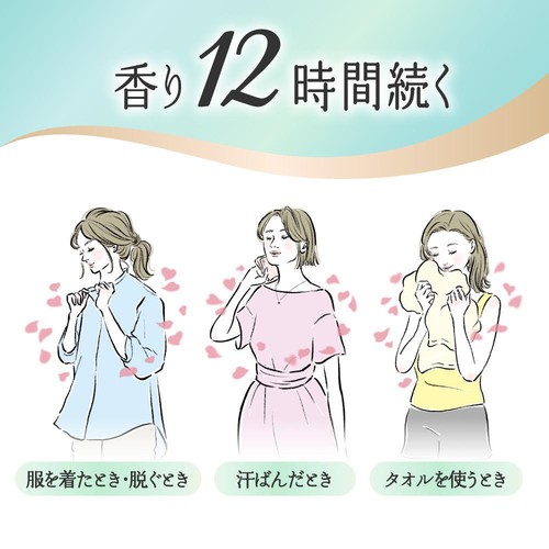 花王 柔軟剤 ハミングフレア サボンデサボン スパウトパウチ つめかえ用 1400g