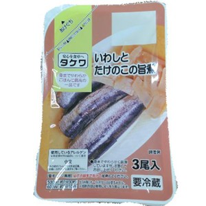いわし 300x300.jpg