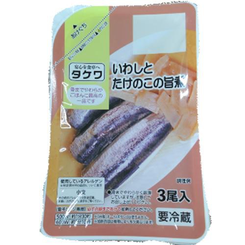 いわしとたけのこの旨煮（3尾） 1パック Green Beans | グリーン