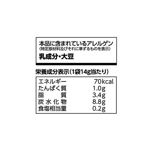カルビー じゃがりこ bits4 サラダ 56g
