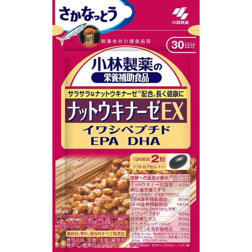 小林製薬 ナットウキナーゼEX 60粒