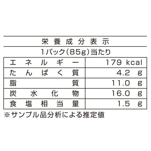 ニッスイ ピリ辛れんこん天 85g