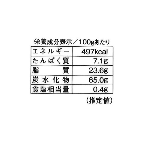 オタル製菓 北海揚(黒糖味)ロゴ入 かりんとう 120g