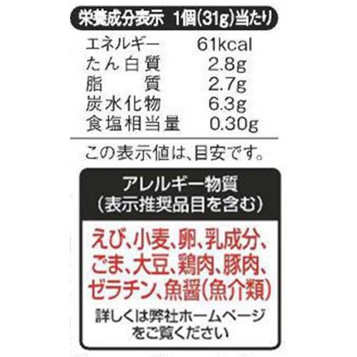 味の素 ずっしり大餃子 黒豚 【冷凍】 9個入(279g)