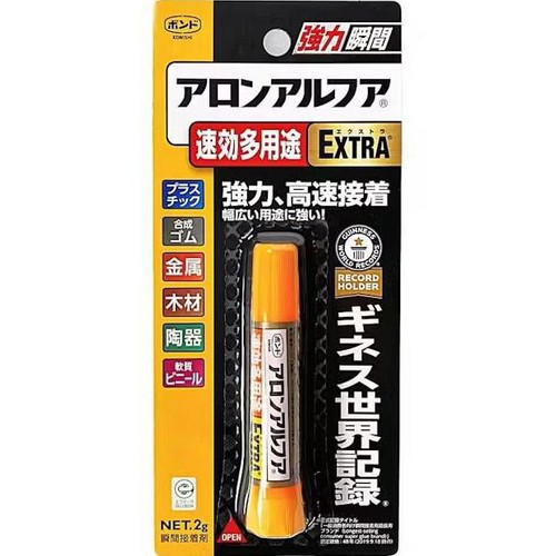 コニシ アロンアルファEXTRA 速攻多用途 2g Green Beans | グリーン