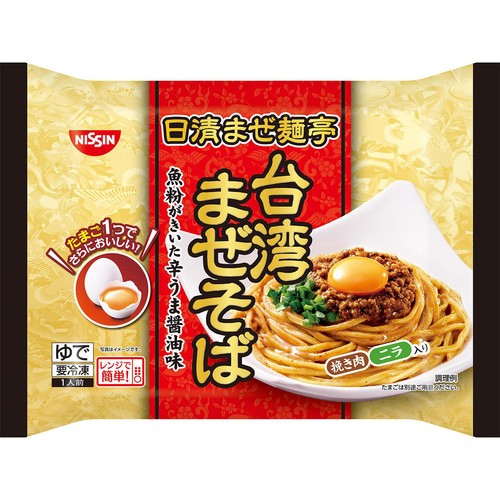 日清食品 日清まぜ麺亭 台湾まぜそば【冷凍】 1人前 264g