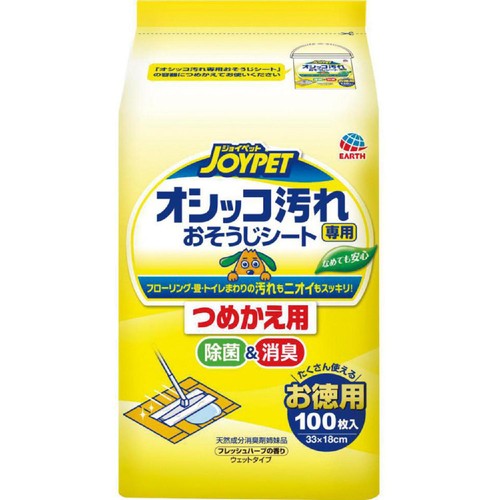 【ペット用】 アース・ペット ジョイペット オシッコ汚れ専用おそうじシート つめかえ用 フレッシュハーブの香り お得用 100枚