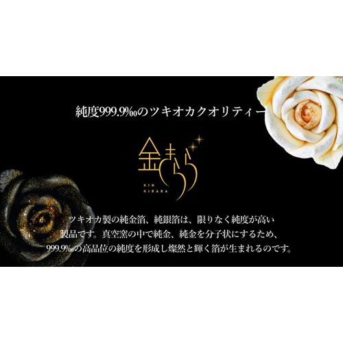 ツキオカフィルム製薬 きんきらふりかけハート 約500ケ入