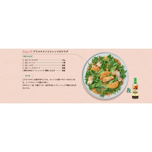 ブルドックソース 黒酢たまねぎドレッシング 200ml