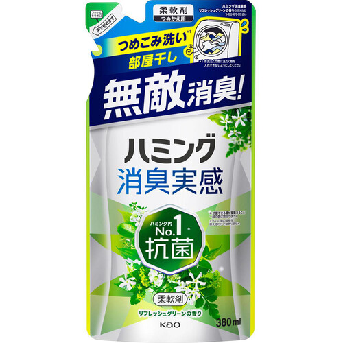 花王 ハミング消臭実感 リフレッシュグリーンの香り つめかえ用 380ml