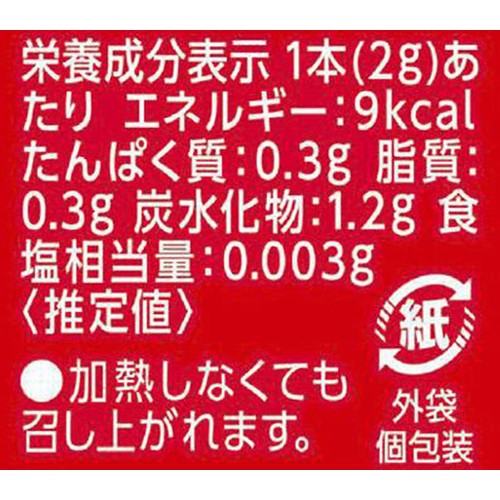 エスビー食品 カレー粉スティック 10g(2g x 5本)