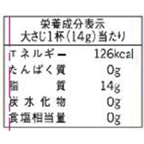 J-オイルミルズ こめ油 700g