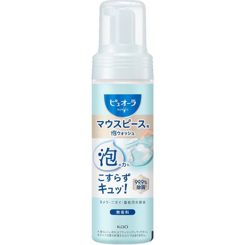 花王 ピュオーラ マウスピース用泡ウォッシュ 本体 150ml