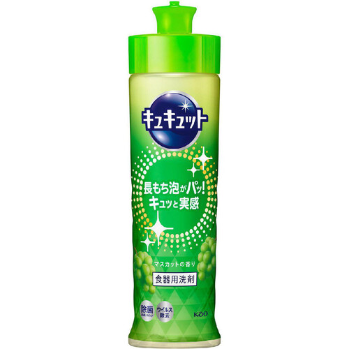 花王 キュキュット マスカットの香り 本体 220ml