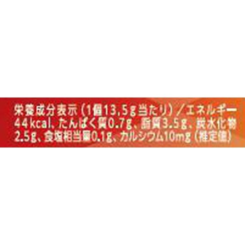 ベルジャポン キリ フルーツブレンド りんご&洋梨 13.5g x 6個入(81g)