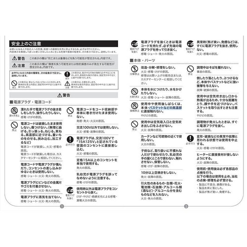 レコルト エアーオーブン ミニ RAO-2 ホワイトベージュ