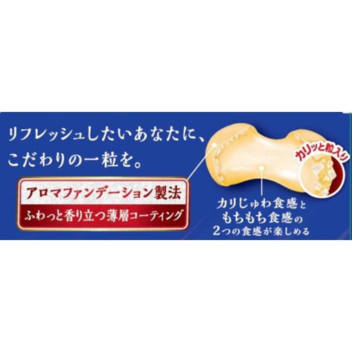 森永製菓 すッパイチュウプレミアム レモン 32g